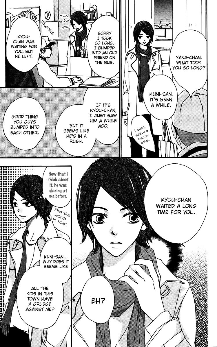 Bokura Wa Itsumo Chapter 18 #21