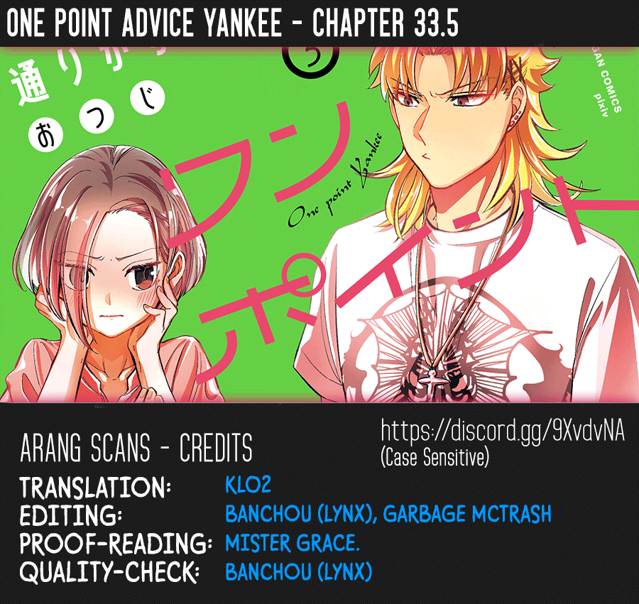 Toorigakari Ni One Point Advice Shiteiku Type No Yankee Chapter 33.5 #1