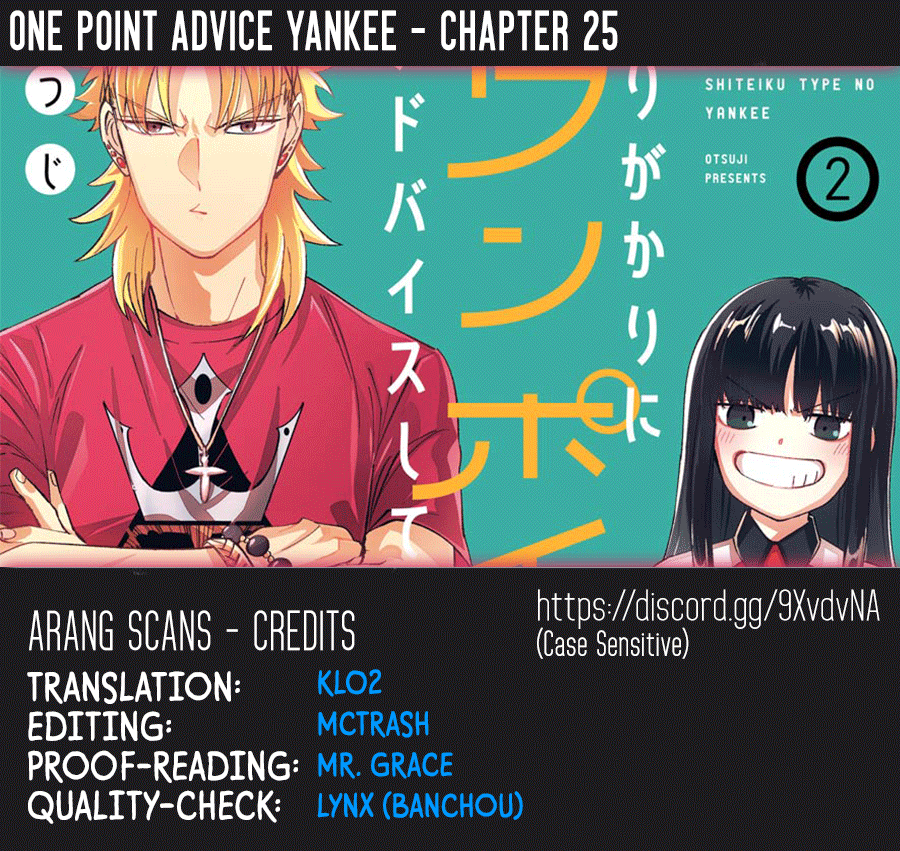 Toorigakari Ni One Point Advice Shiteiku Type No Yankee Chapter 25 #1