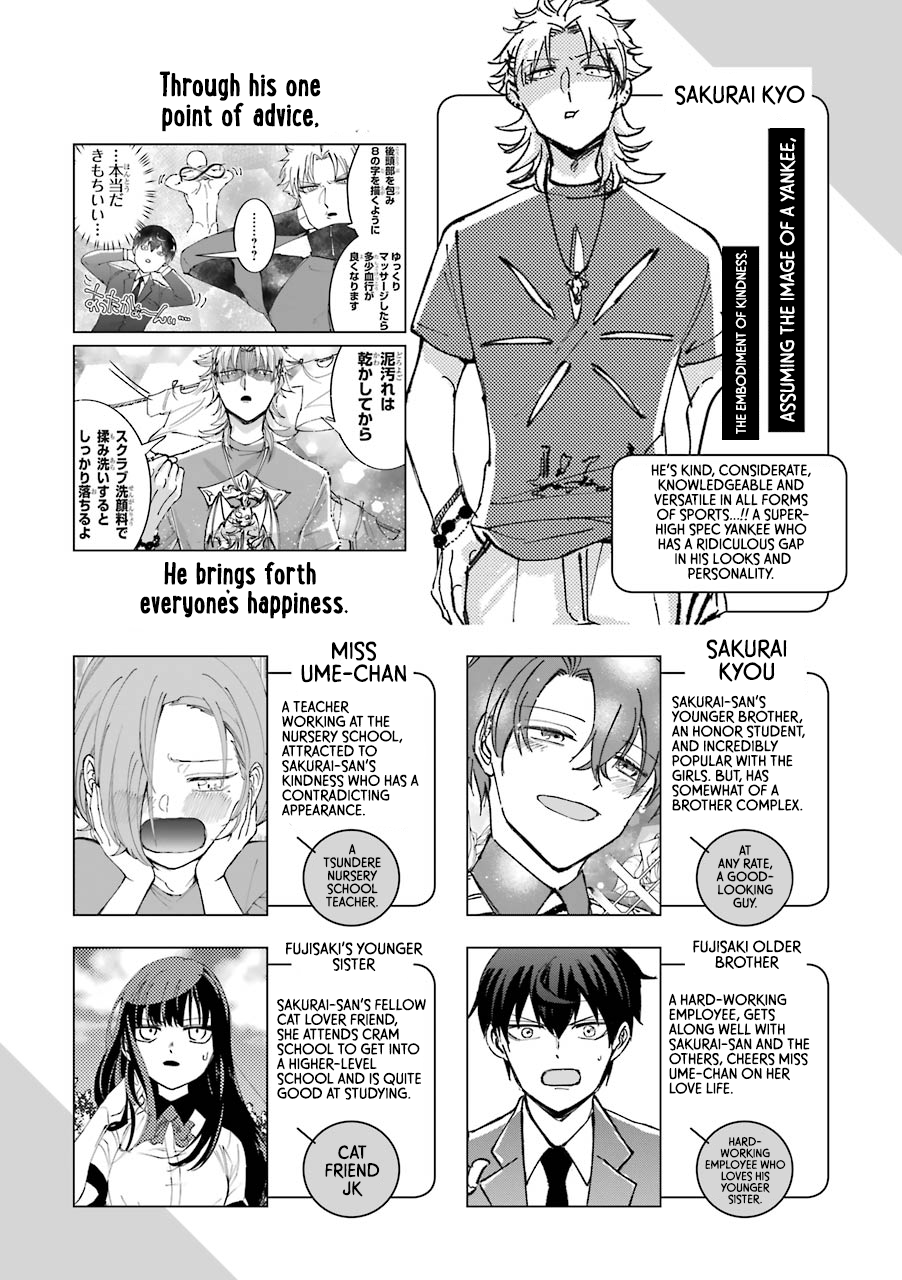 Toorigakari Ni One Point Advice Shiteiku Type No Yankee Chapter 16 #6