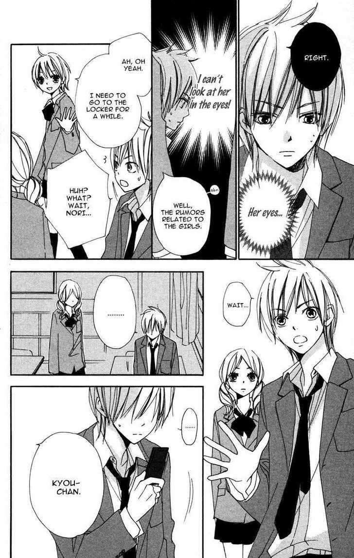 Bokura Wa Itsumo Chapter 11 #14