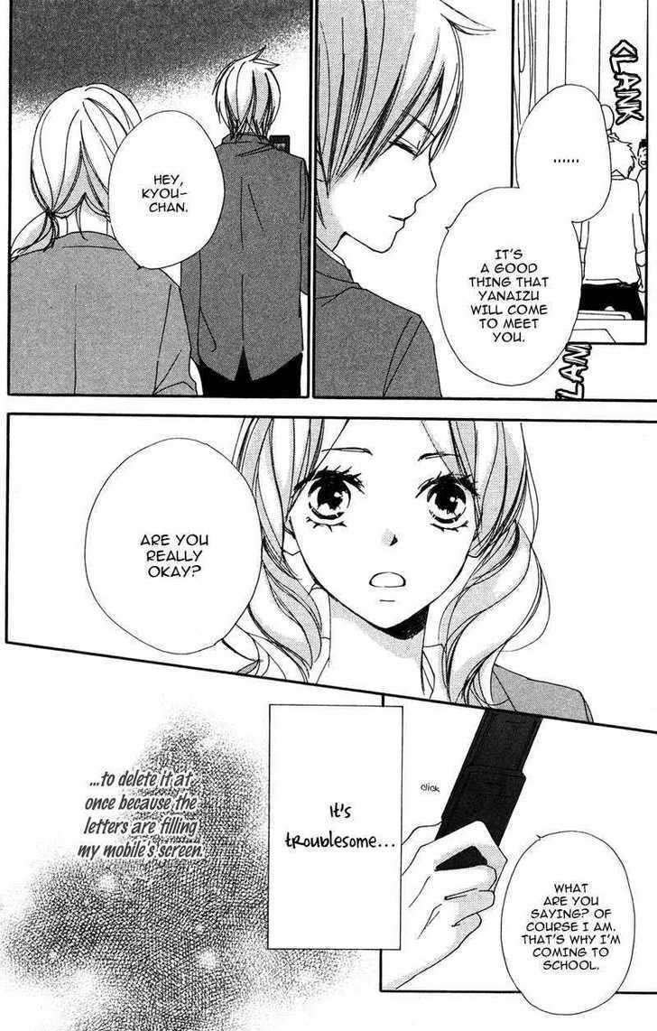 Bokura Wa Itsumo Chapter 11 #20