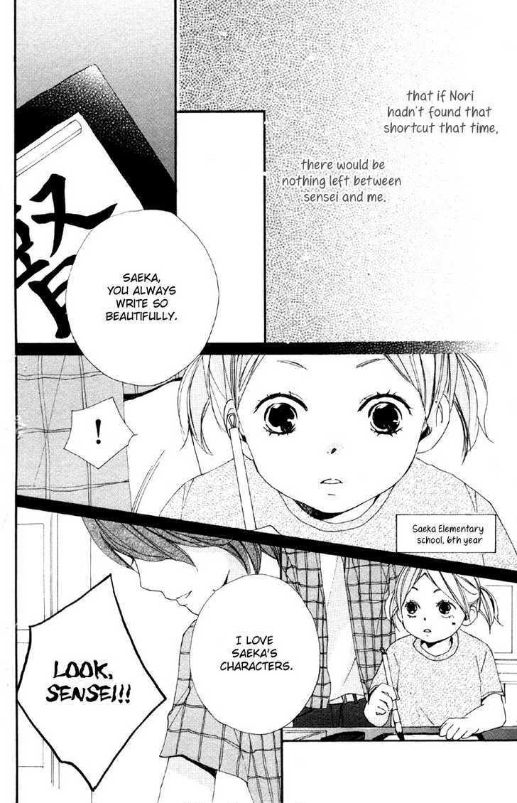 Bokura Wa Itsumo Chapter 3 #12