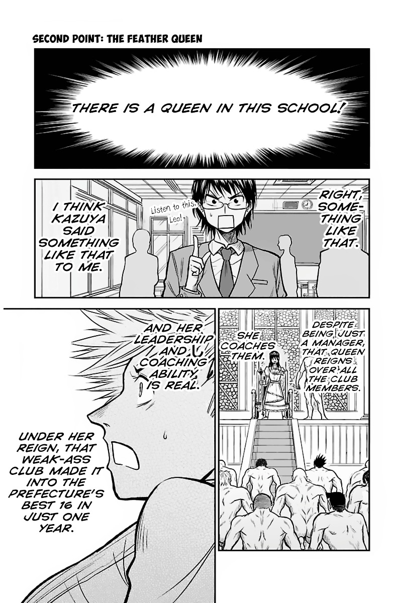 Hanekoi Lion Chapter 2 #7