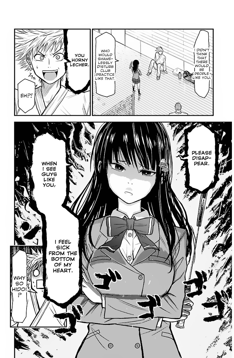 Hanekoi Lion Chapter 2 #9