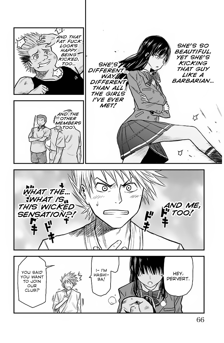 Hanekoi Lion Chapter 2 #13