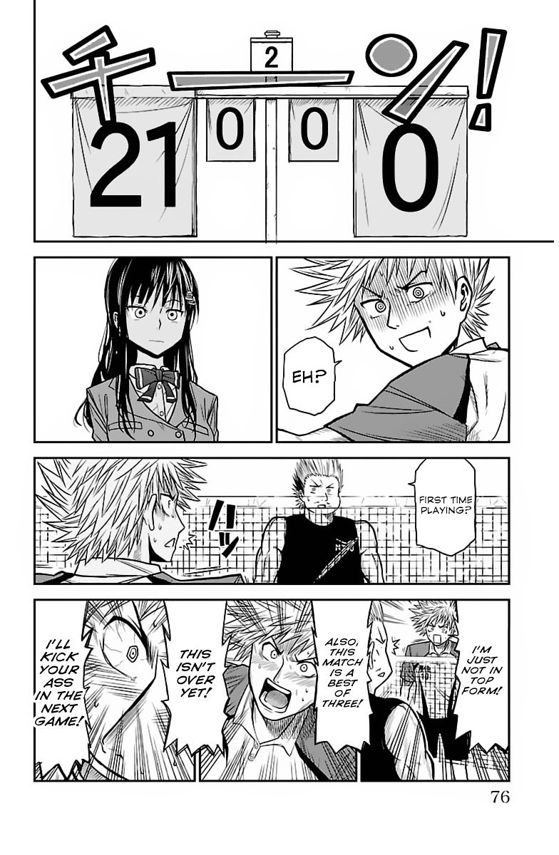 Hanekoi Lion Chapter 2 #23