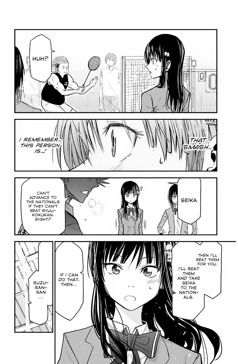 Hanekoi Lion Chapter 2 #40