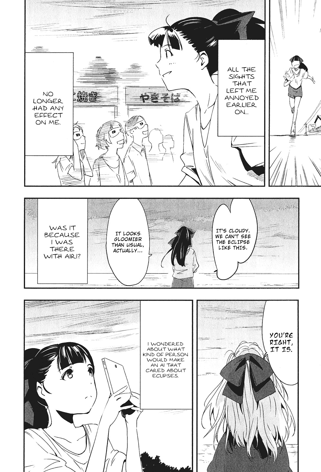 Robotics;notes - Senomiya Misaki No Mihappyou Shuki Chapter 1 #26