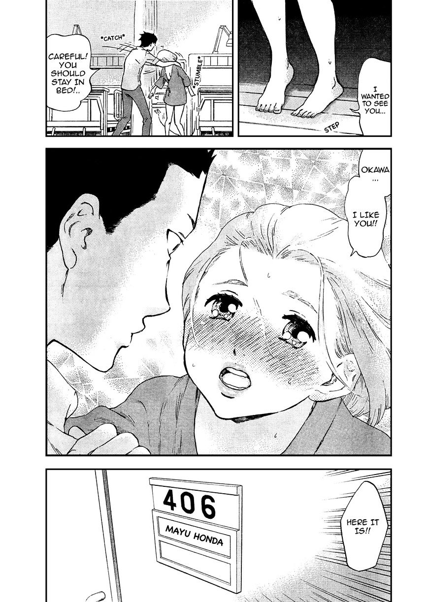 Saseyo Eroika Chapter 6 #16