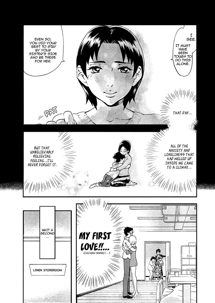 Saseyo Eroika Chapter 6 #18