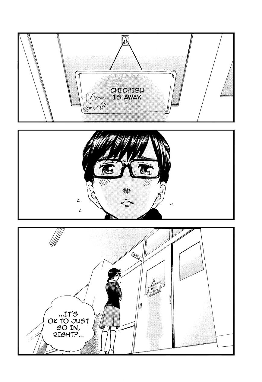 Saseyo Eroika Chapter 3 #19