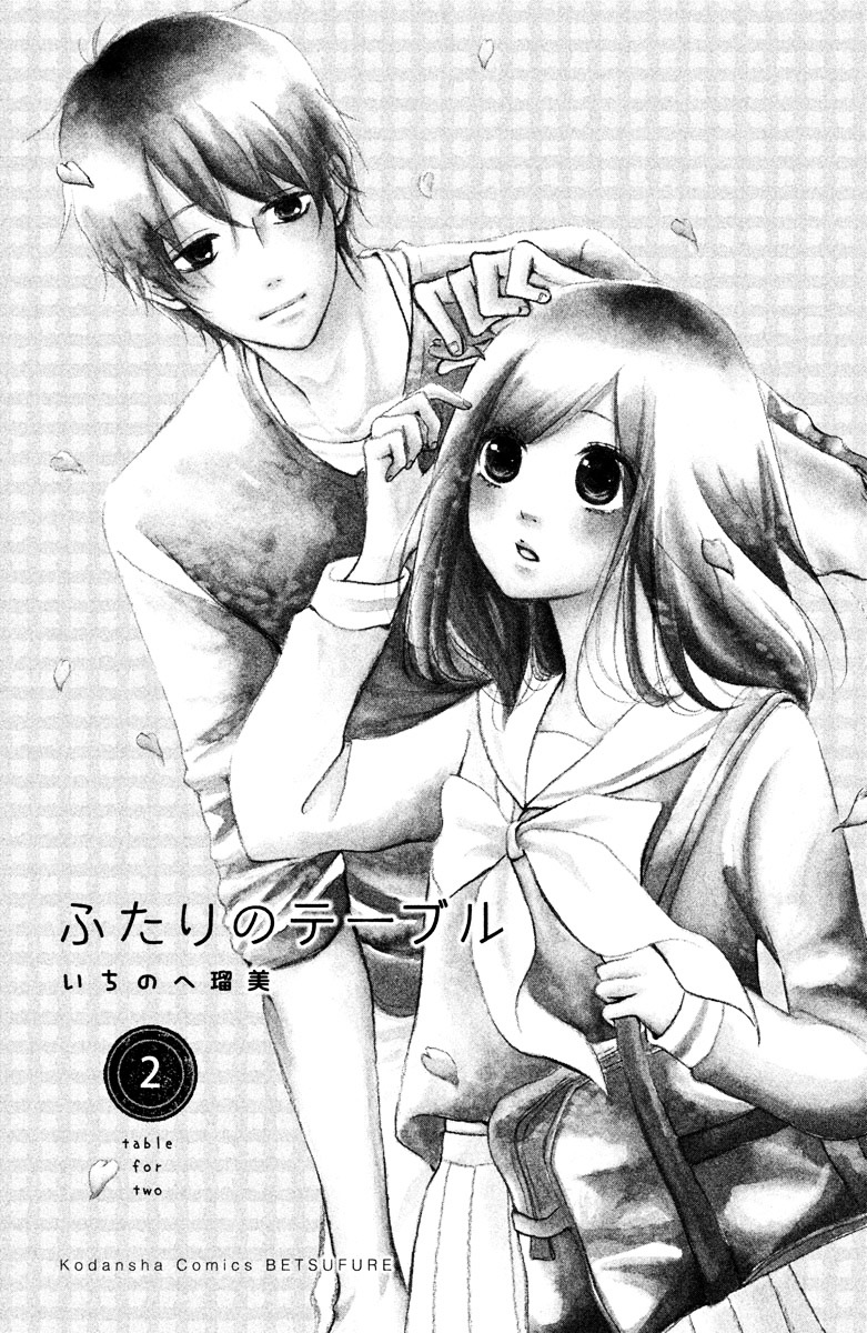 Futari No Table Chapter 4 #4