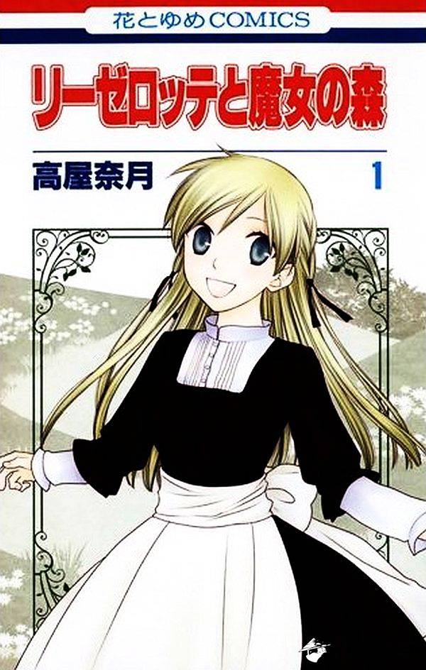 Liselotte To Majo No Mori Chapter 5 #25