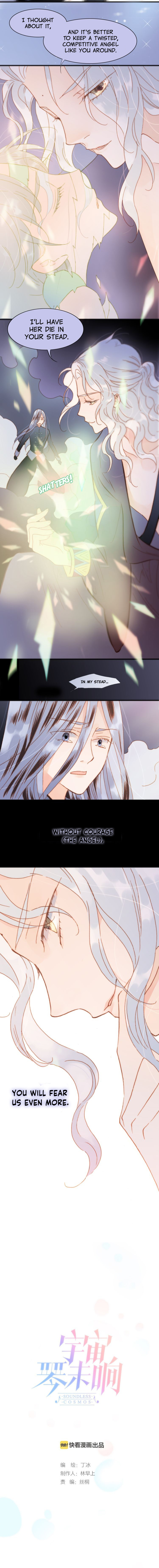 Soundless Cosmos Chapter 17 #2
