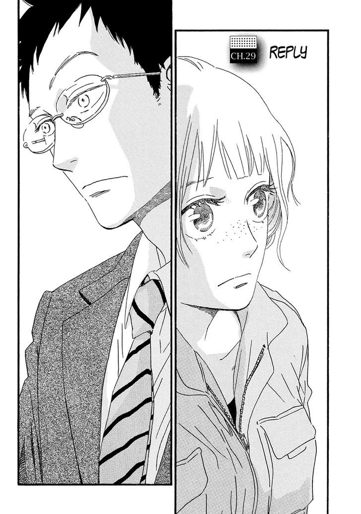 Sekine-Kun No Koi Chapter 29 #1