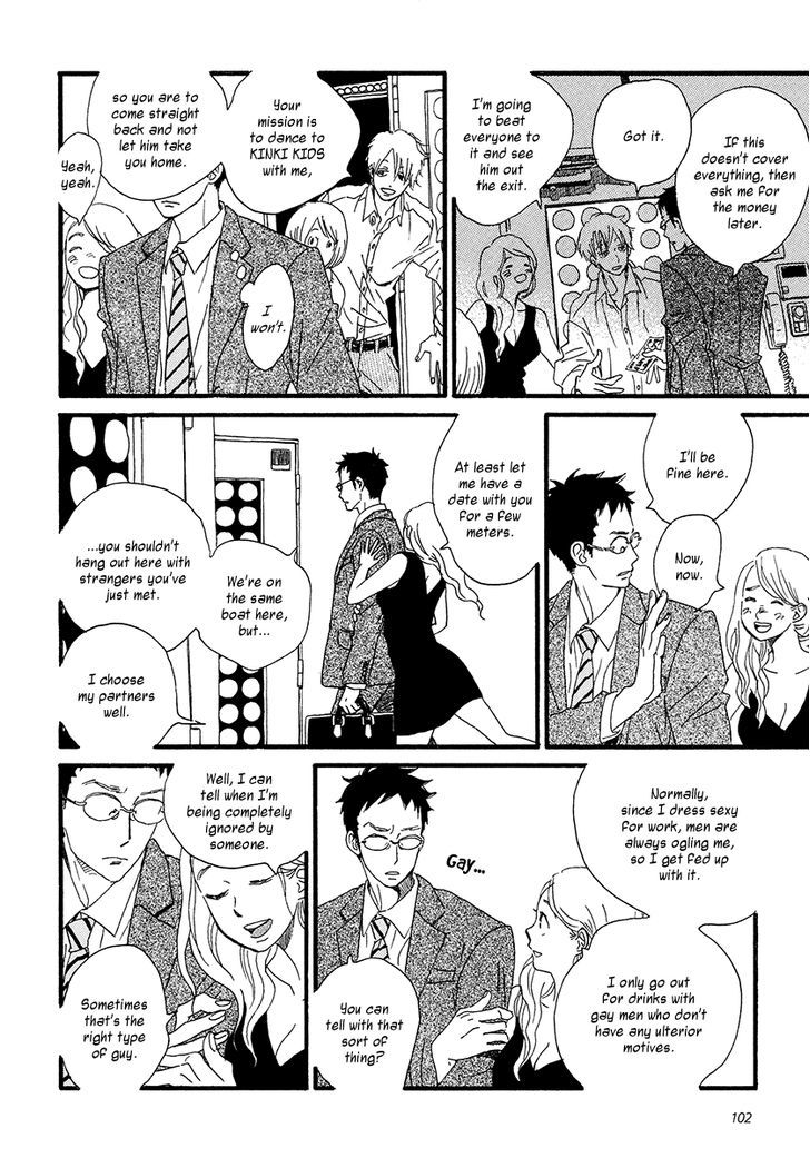 Sekine-Kun No Koi Chapter 28 #13