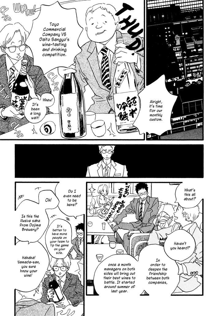 Sekine-Kun No Koi Chapter 24 #16