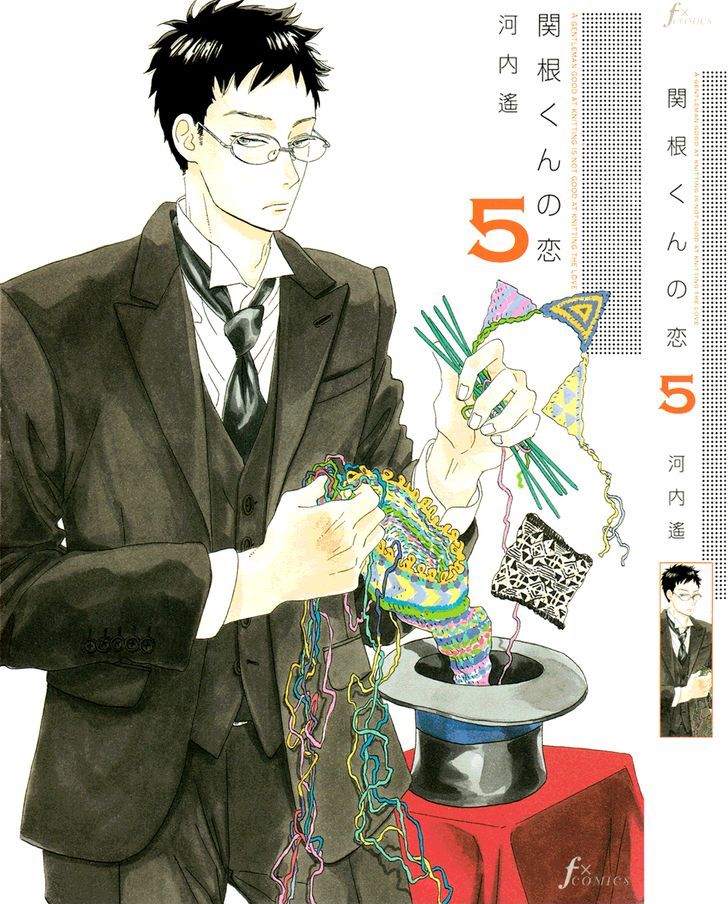 Sekine-Kun No Koi Chapter 23 #3