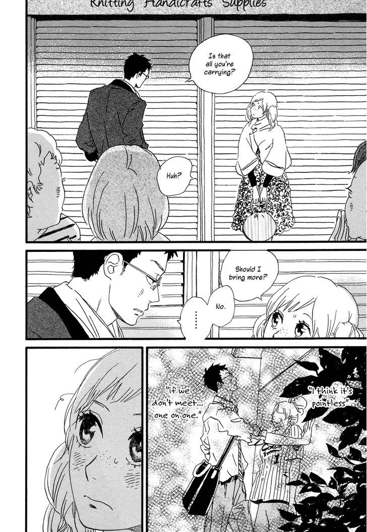 Sekine-Kun No Koi Chapter 17 #5