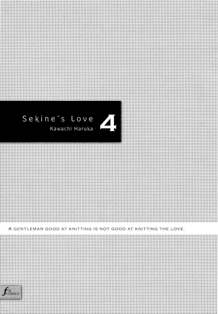 Sekine-Kun No Koi Chapter 16 #5