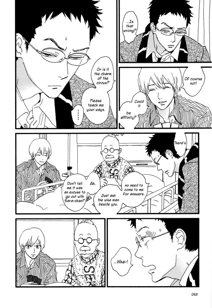 Sekine-Kun No Koi Chapter 13 #19