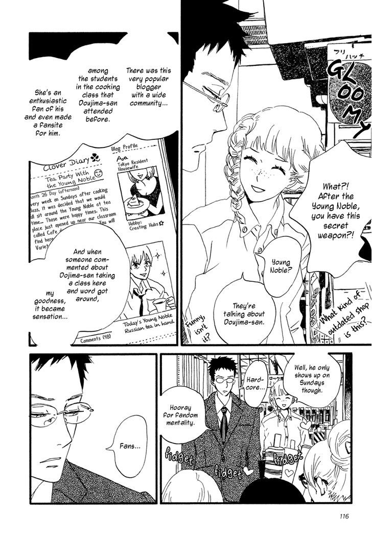 Sekine-Kun No Koi Chapter 14 #29