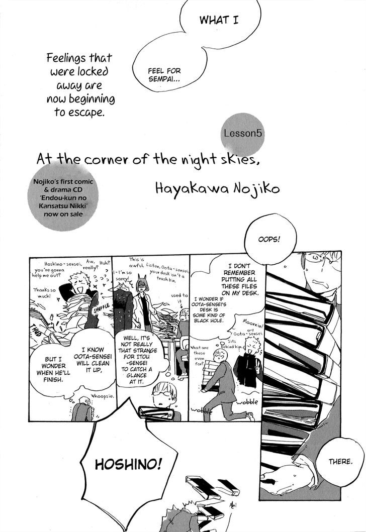 Yozora No Sumikko De, Chapter 5 #5