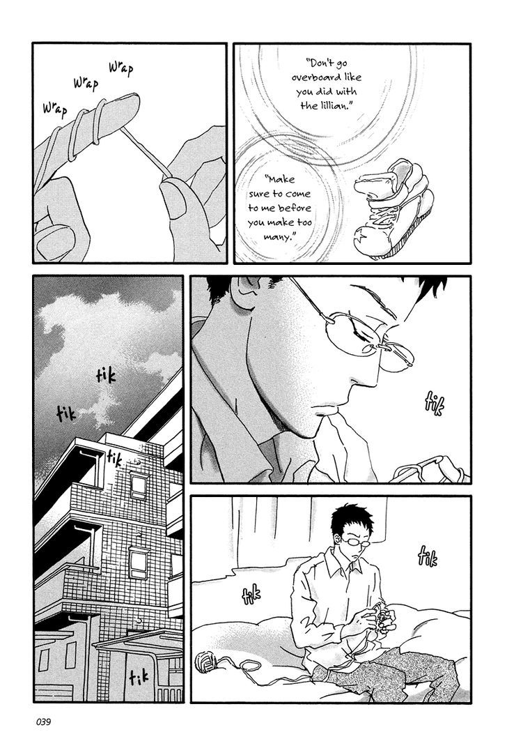 Sekine-Kun No Koi Chapter 7 #6