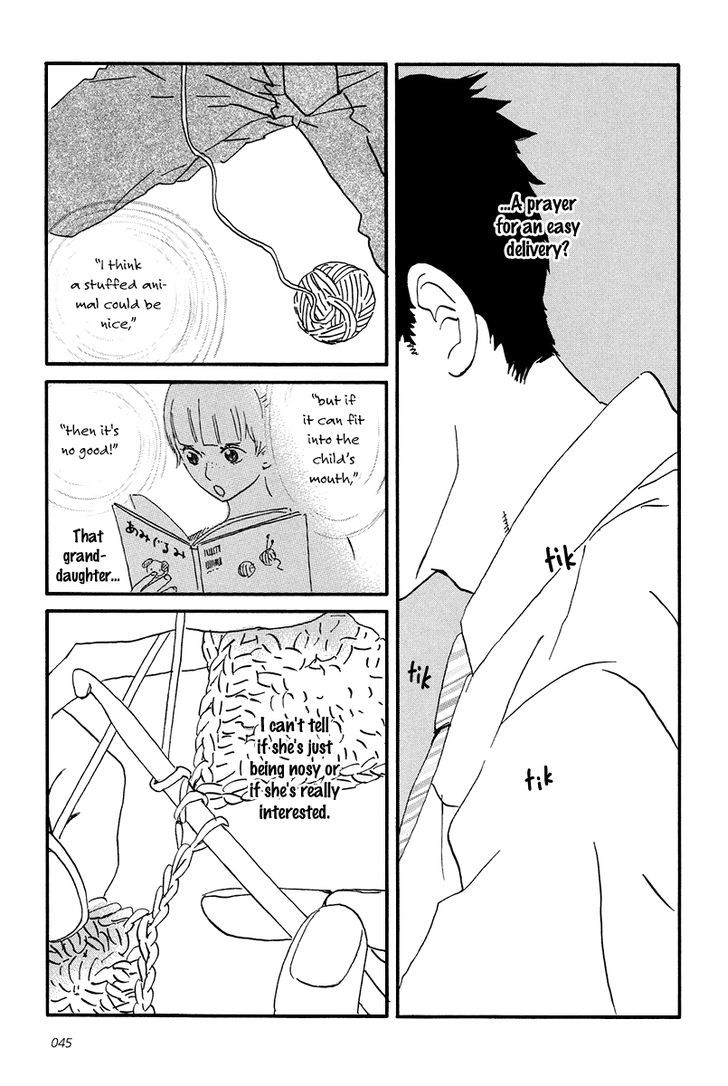 Sekine-Kun No Koi Chapter 7 #12