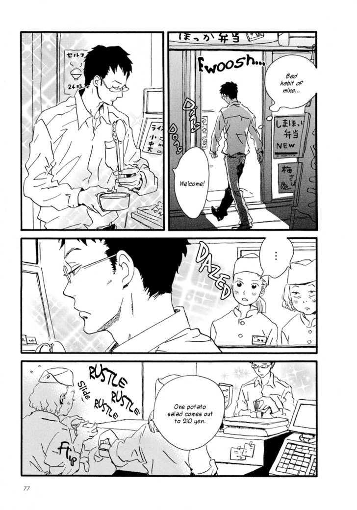 Sekine-Kun No Koi Chapter 3 #12