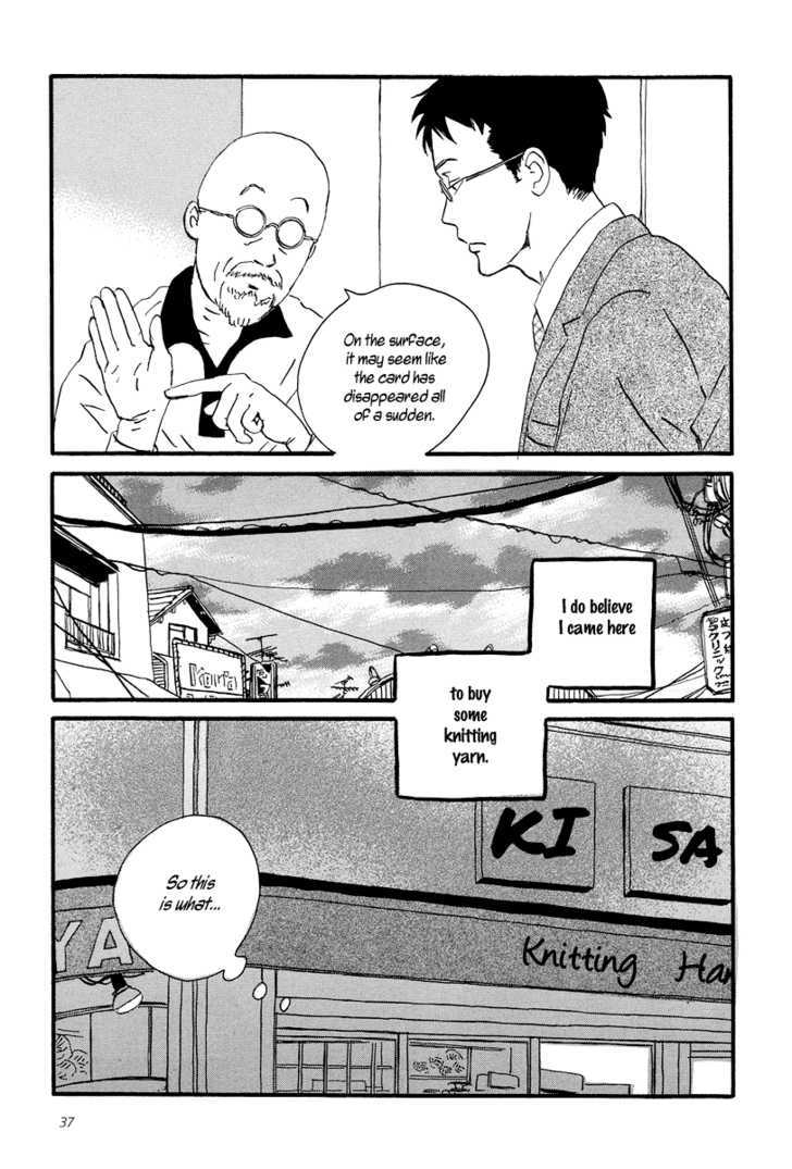 Sekine-Kun No Koi Chapter 2 #39