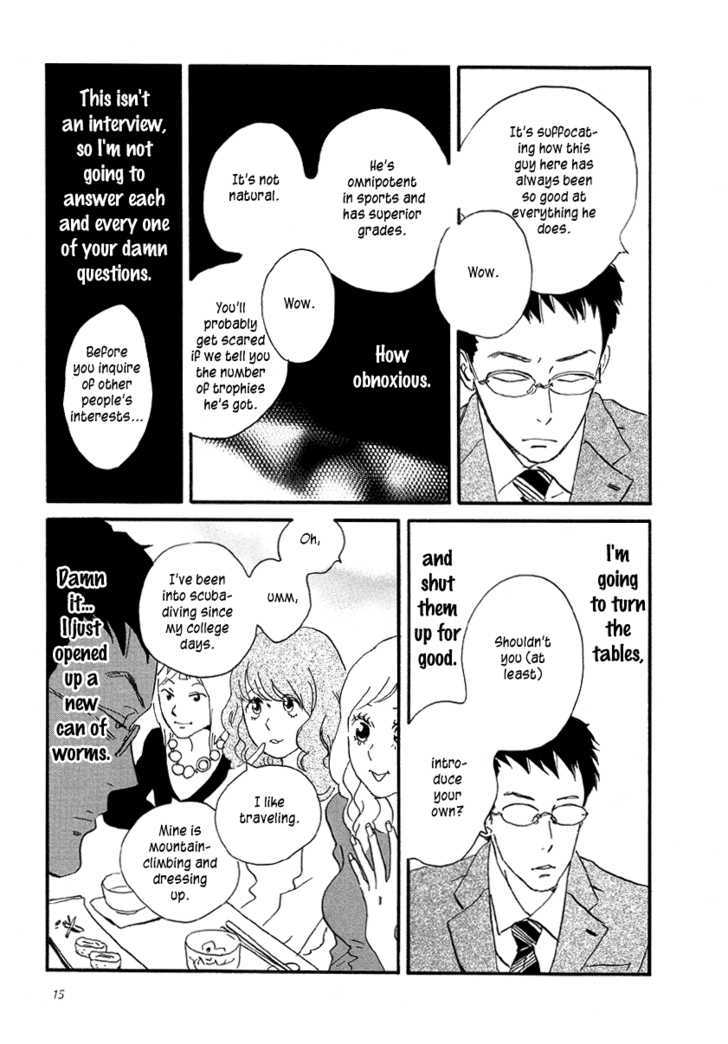 Sekine-Kun No Koi Chapter 1 #17