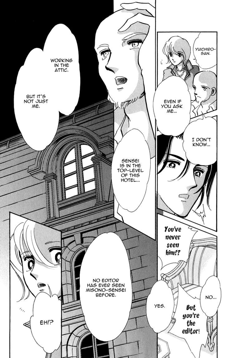 Kiri No Mori Hotel Chapter 5.1 #22