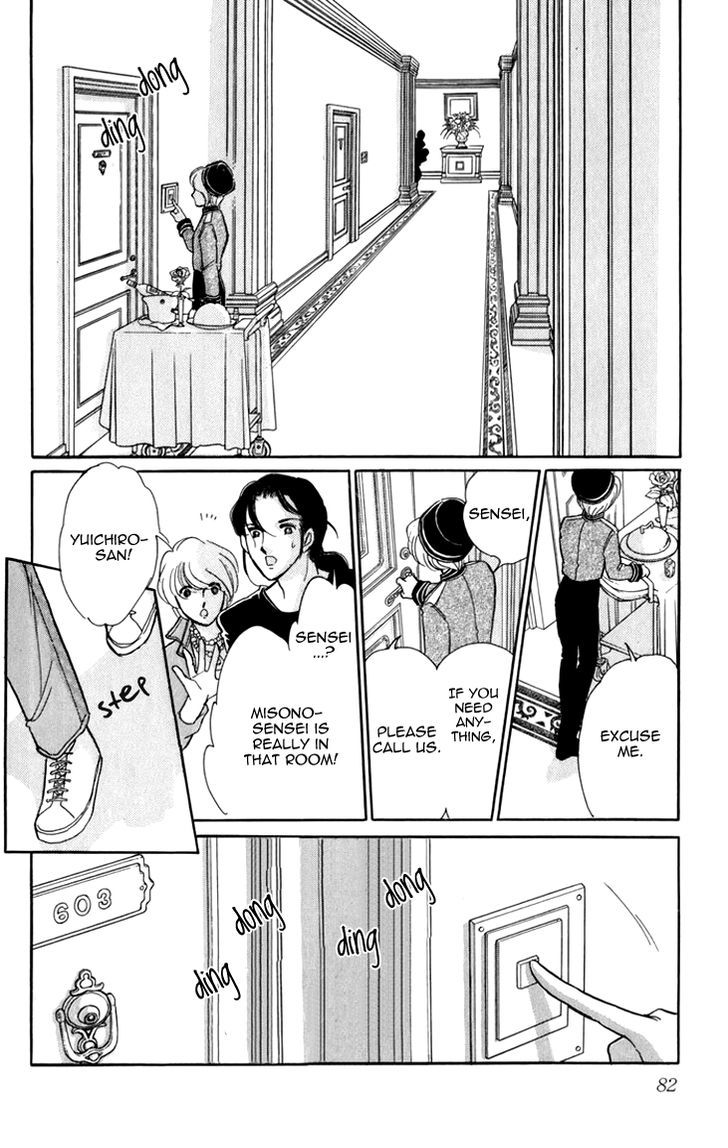 Kiri No Mori Hotel Chapter 5.1 #29