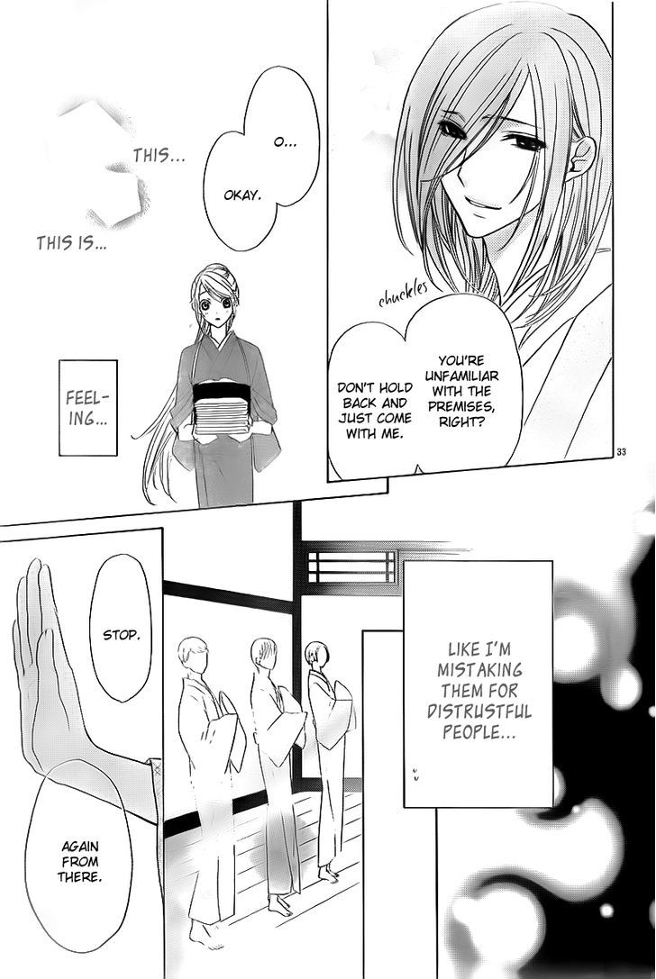 Akaki Tsuki No Mawaru Koro Chapter 2 #35