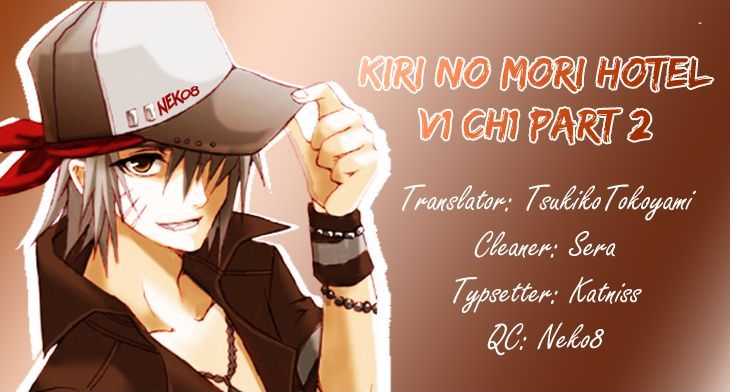 Kiri No Mori Hotel Chapter 1.2 #1