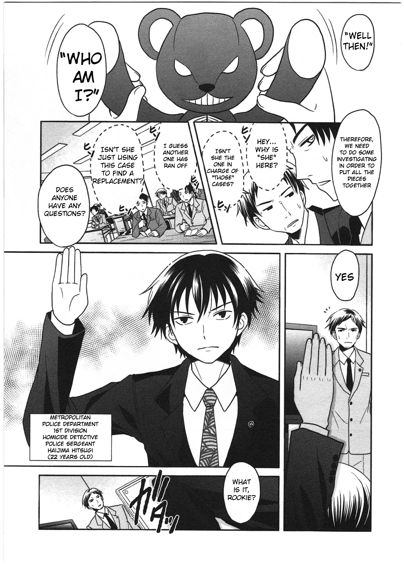 Moko To Yuganda Satsujinki Domo Chapter 1 #6