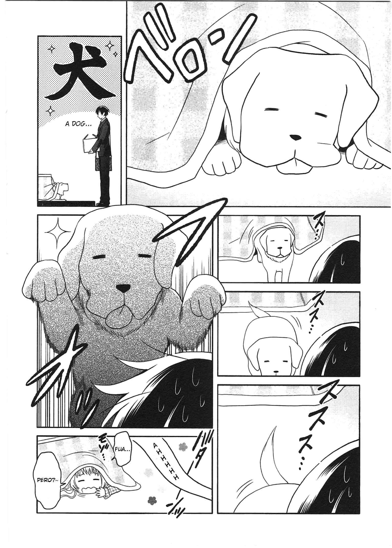 Moko To Yuganda Satsujinki Domo Chapter 1 #13