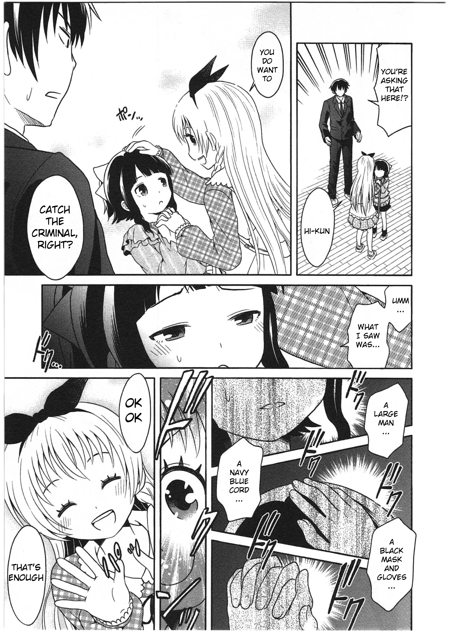 Moko To Yuganda Satsujinki Domo Chapter 1 #30