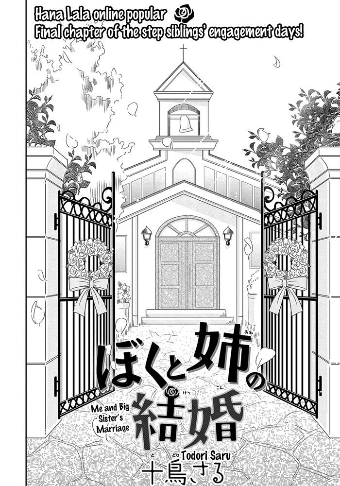 Me And Big Sister's Marriage Chapter 6 #3