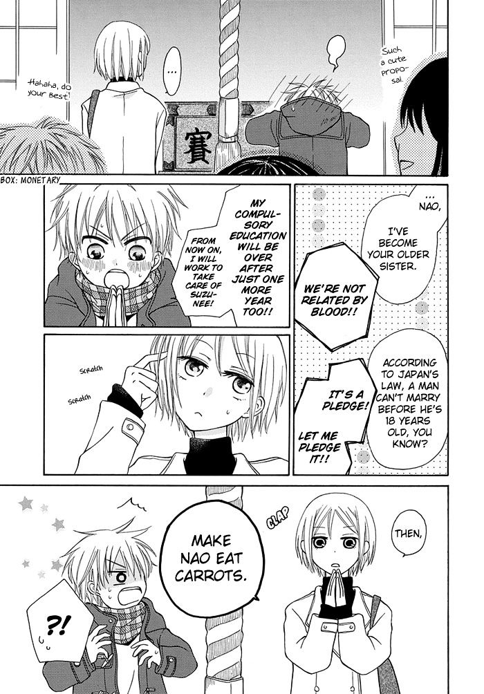 Me And Big Sister's Marriage Chapter 1 #4