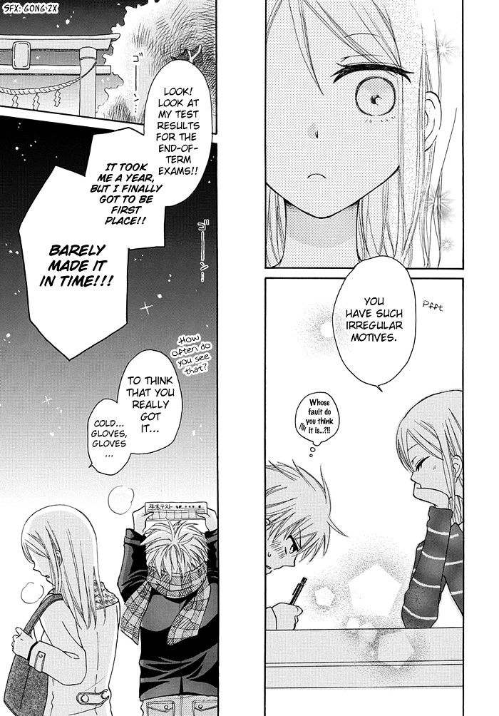 Me And Big Sister's Marriage Chapter 1 #12