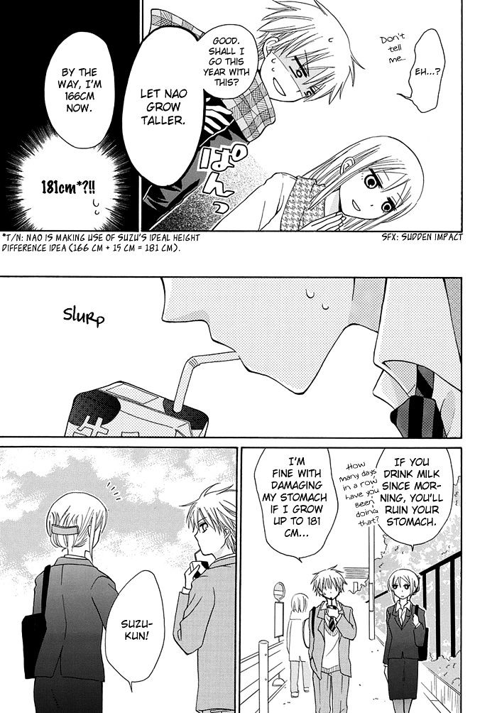 Me And Big Sister's Marriage Chapter 1 #14