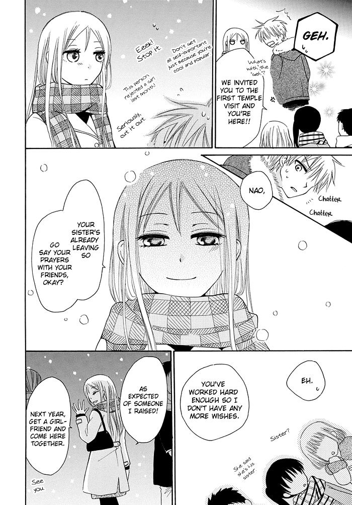 Me And Big Sister's Marriage Chapter 1 #21