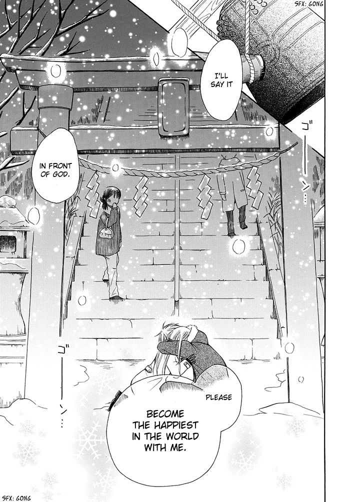 Me And Big Sister's Marriage Chapter 1 #26