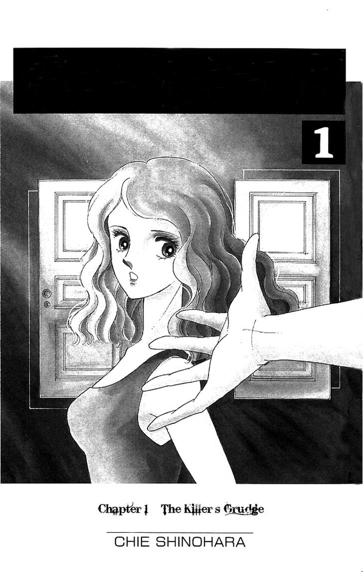 Kiri No Mori Hotel Chapter 1.1 #6