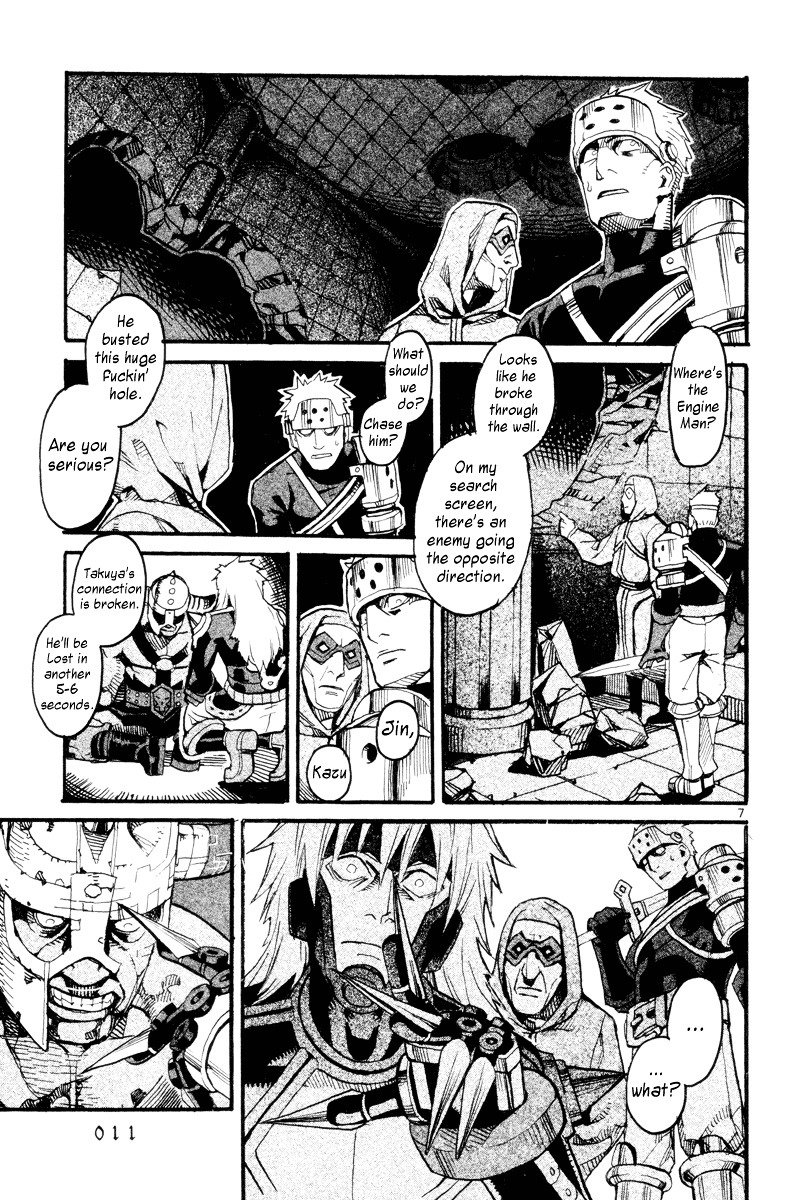 Natsunokumo Chapter 1 #9