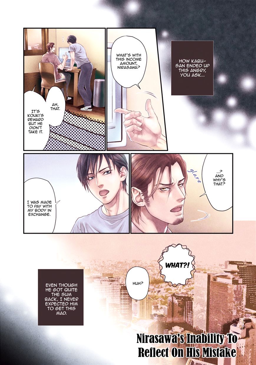 Kobi No Kyoujin Chapter 13.9 #6