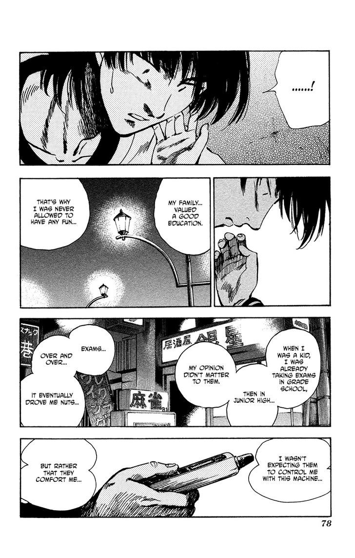 Natsu No Arashi! Chapter 28 #20
